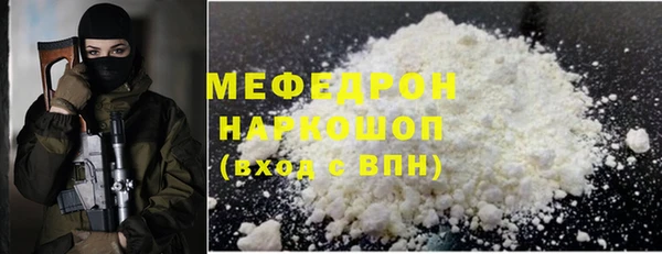 MESCALINE Балабаново