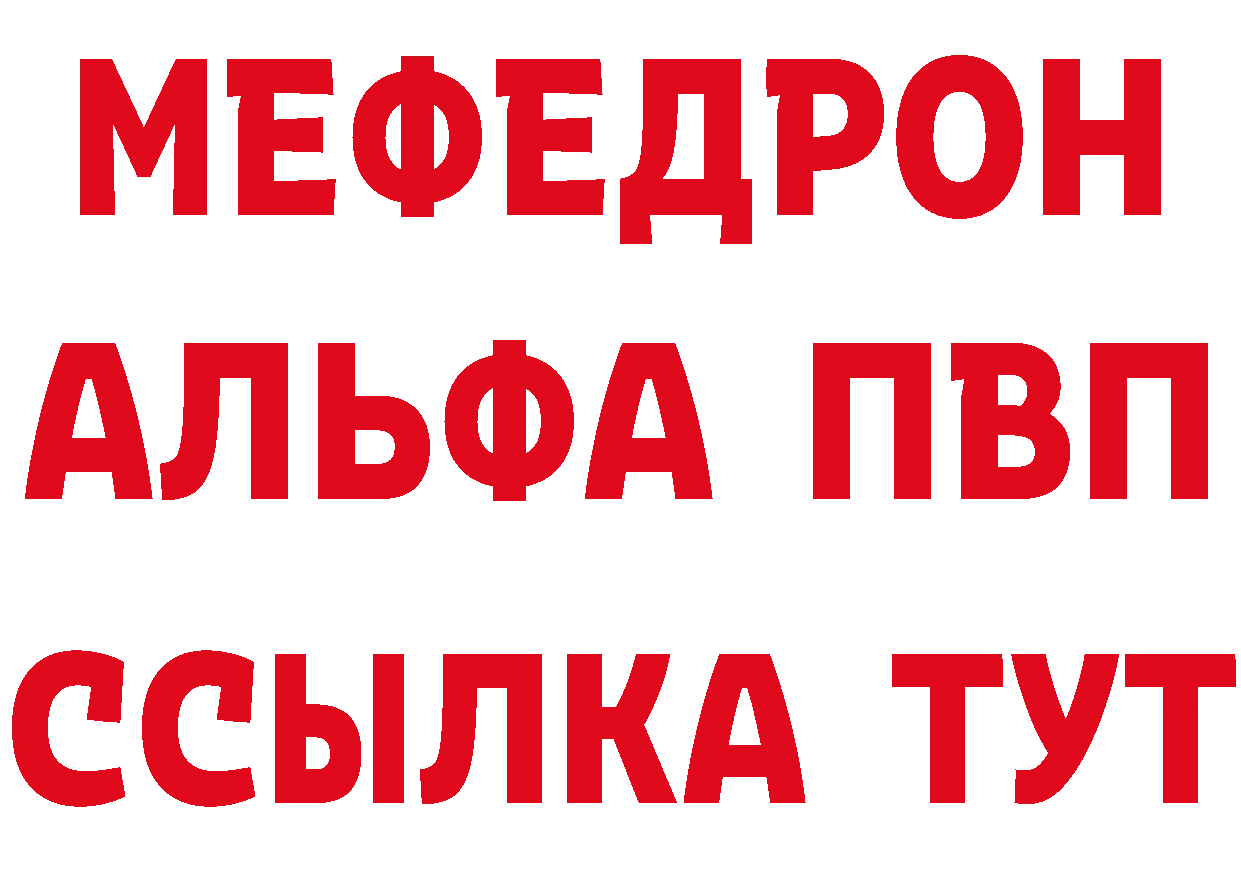 КЕТАМИН VHQ зеркало маркетплейс мега Клин