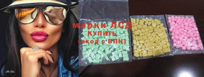 ЛСД экстази ecstasy  Клин 